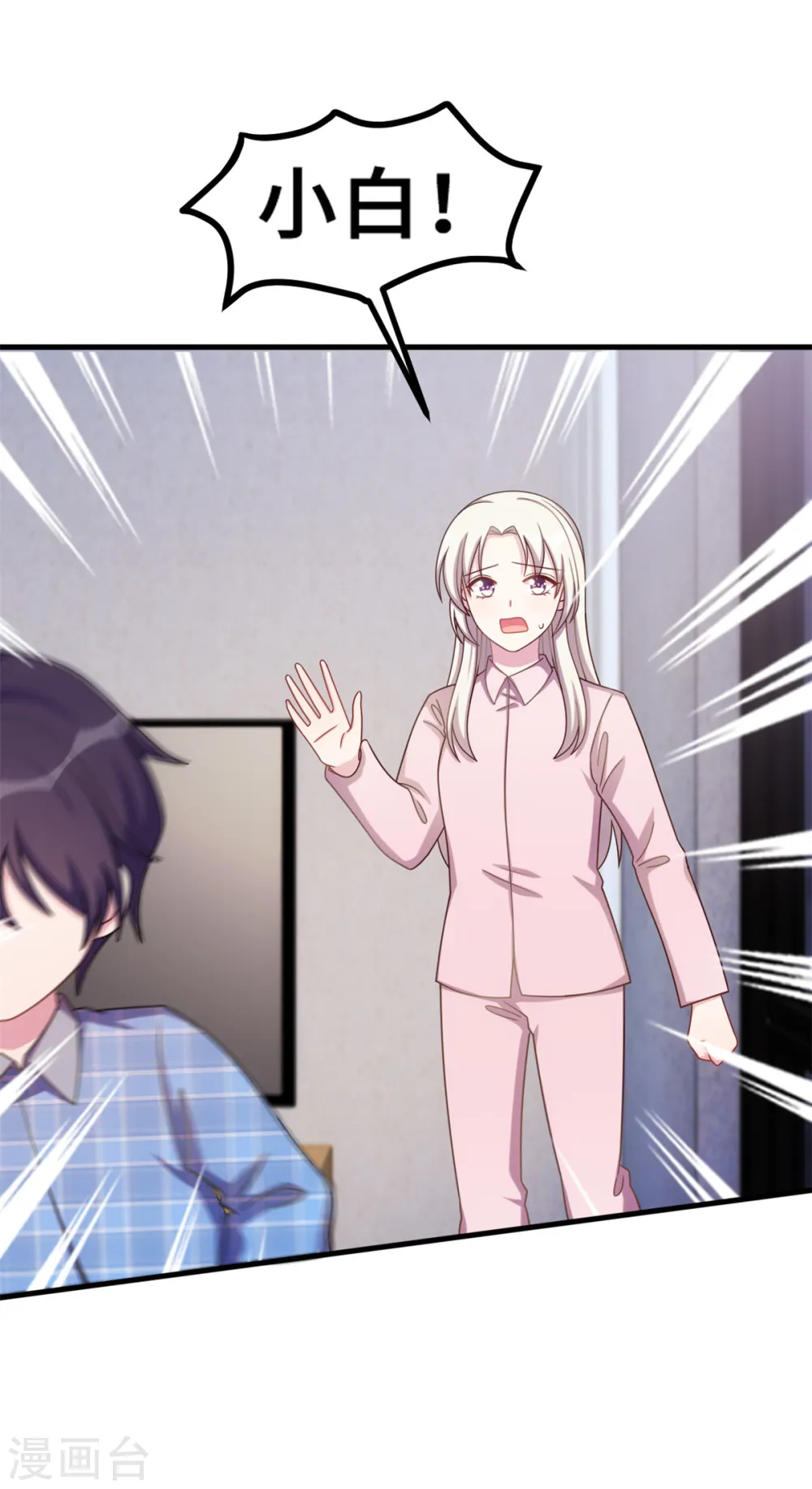 第179话 小白跑了24