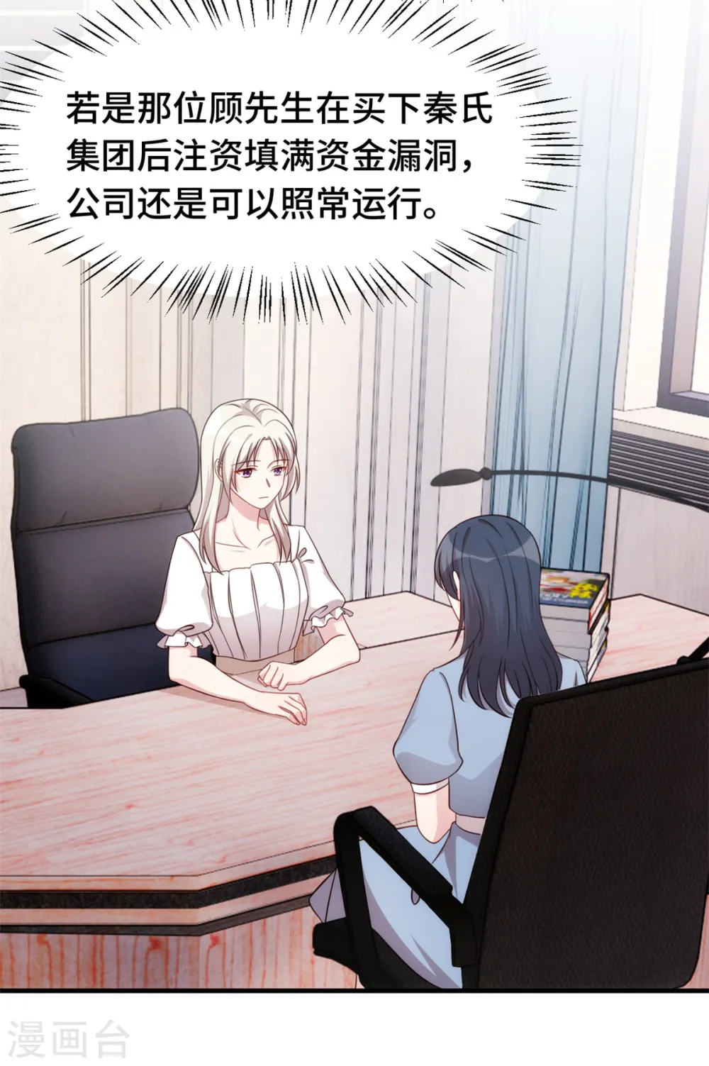 第331话 绝对不会是他15