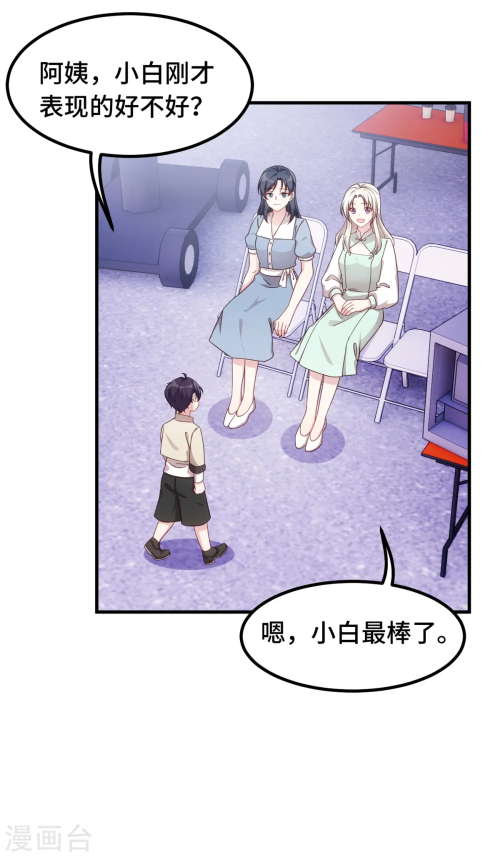 第361话 不要丢下我14