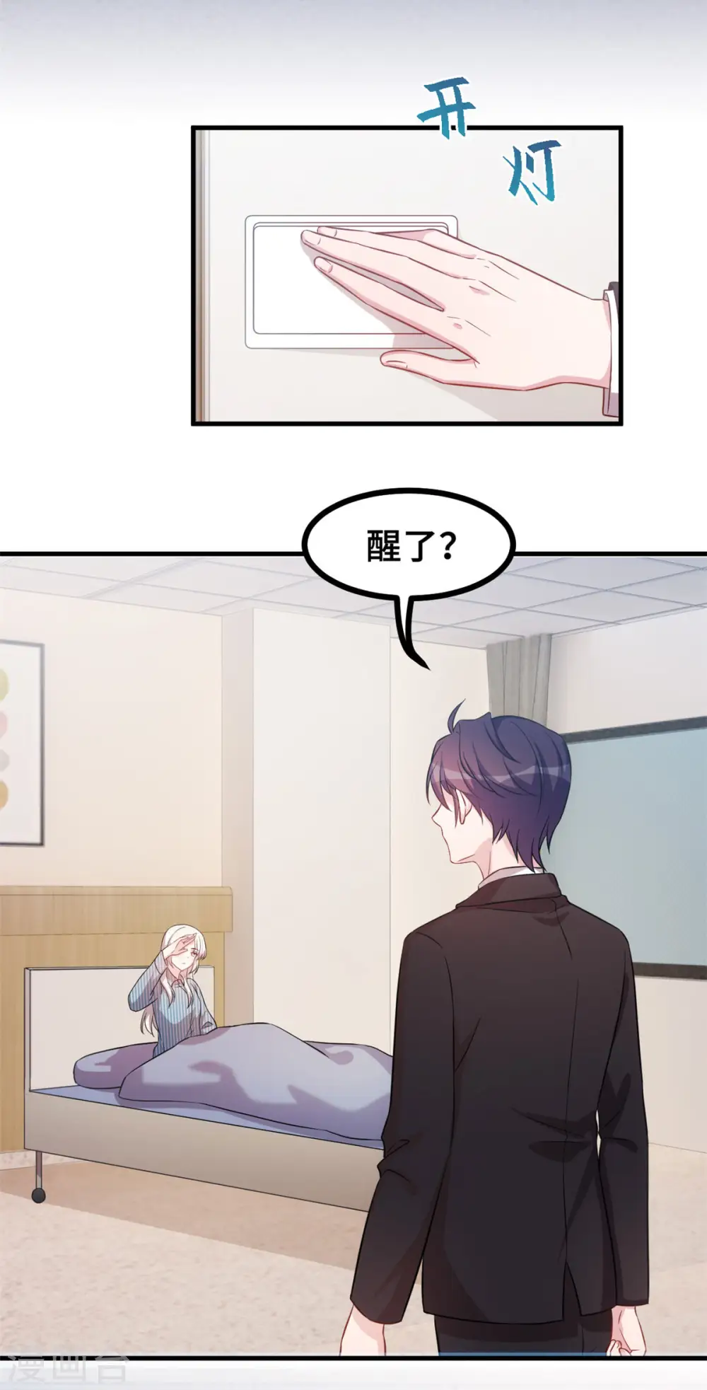 第147话 背后那些事5