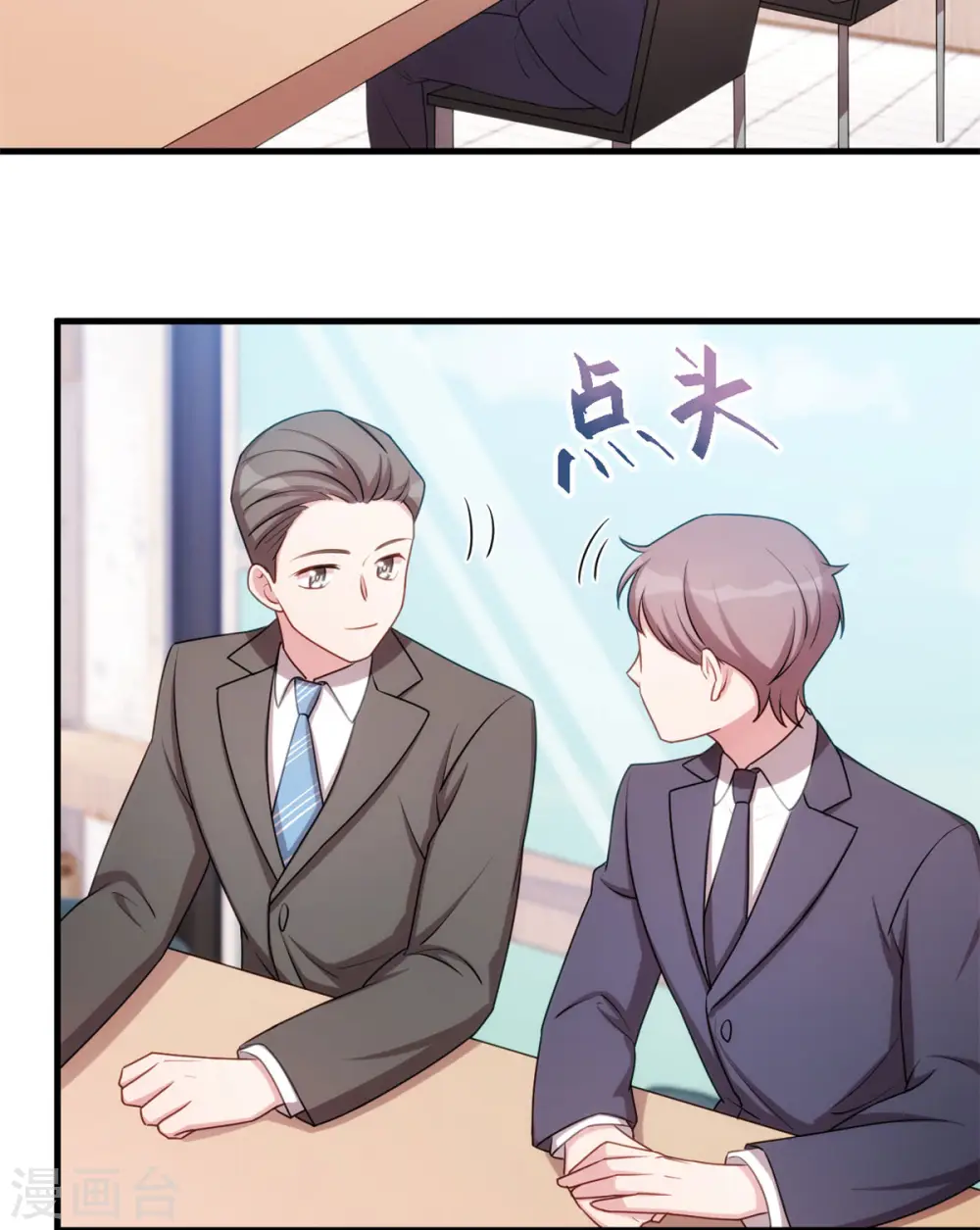 第51话 些许的不舍13