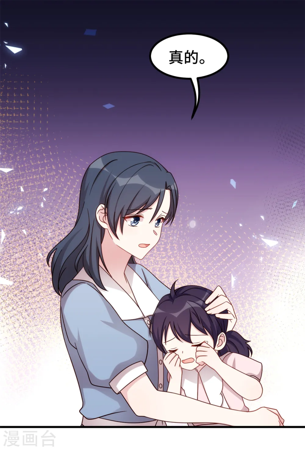 第346话 更忌惮的人19