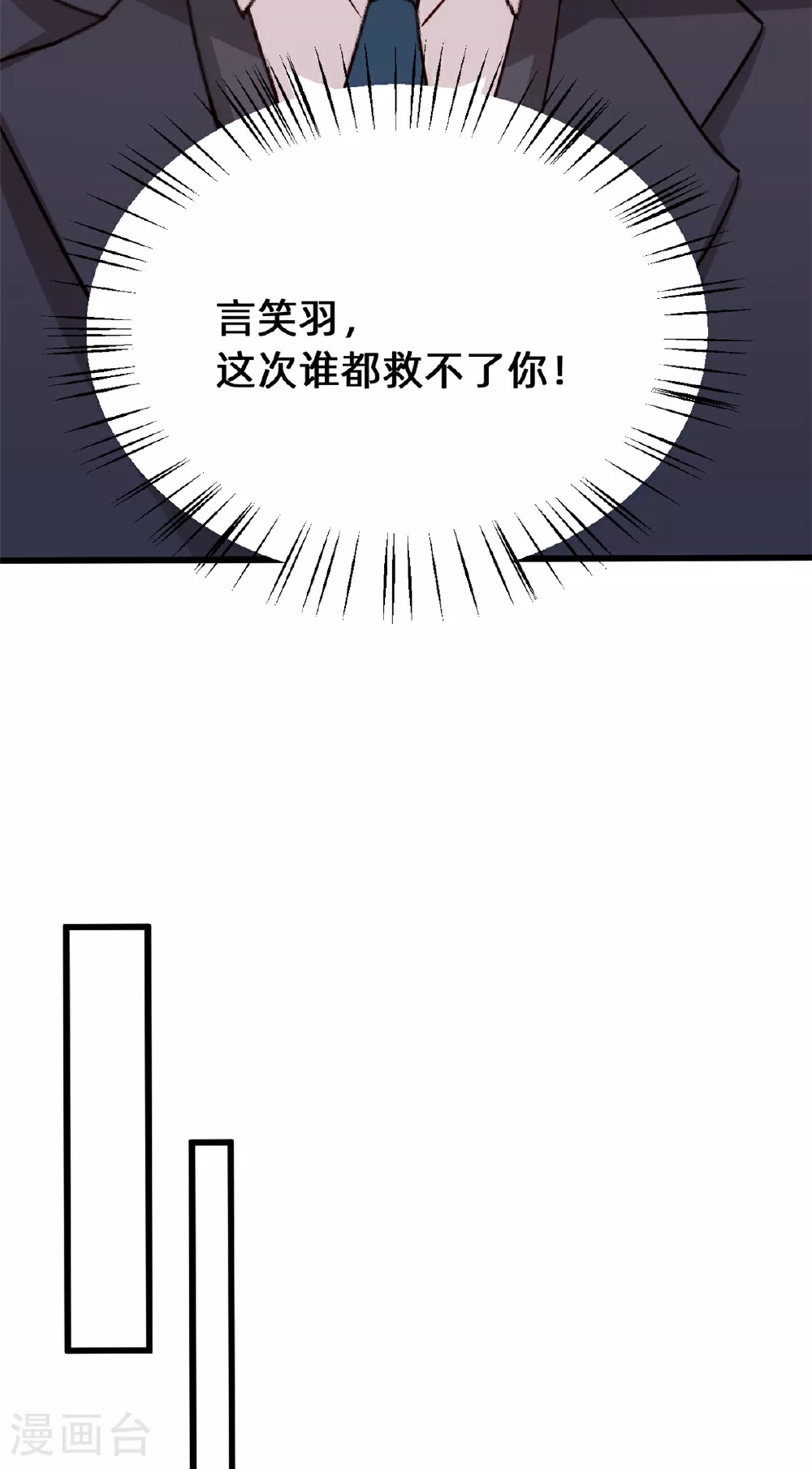 第418话 一定会守护你13