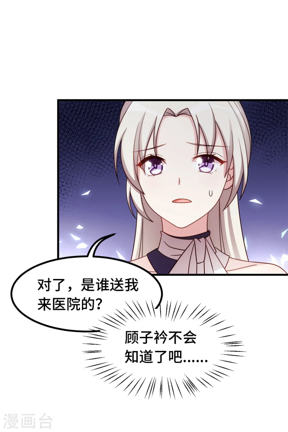 第262话 一切有我5