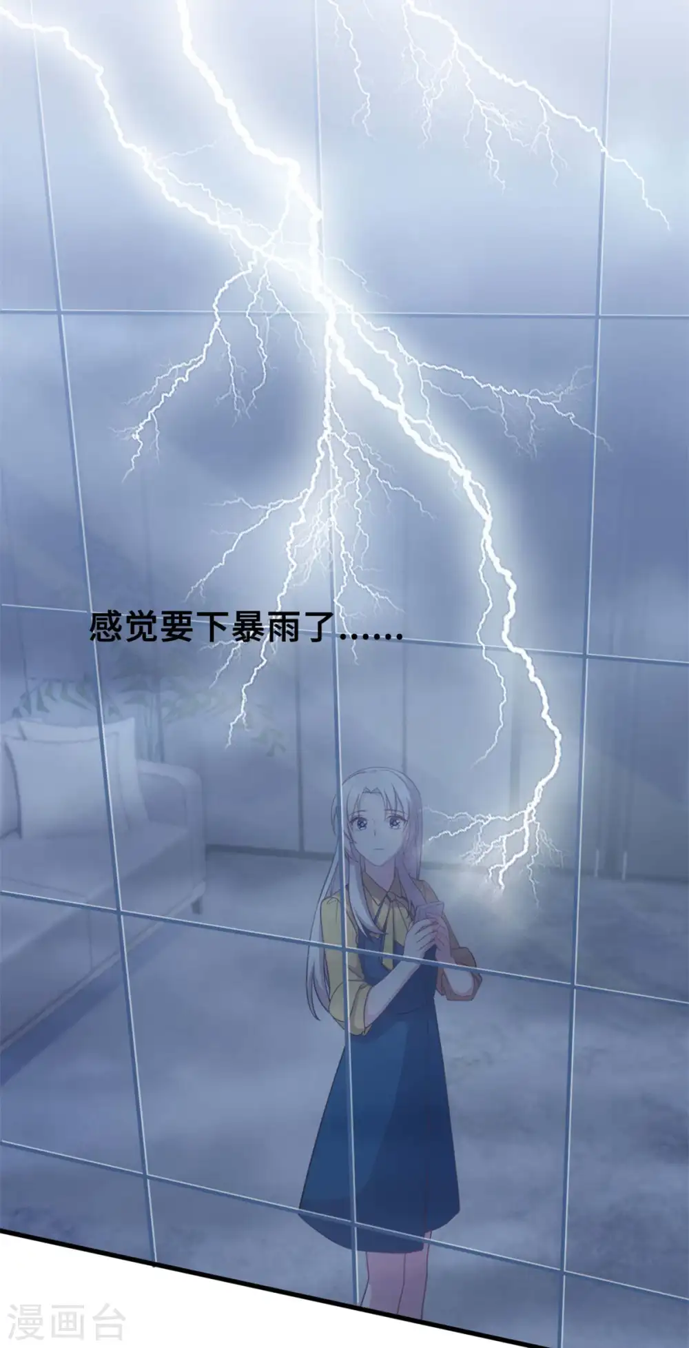 第159话 趁我不在献殷勤？27