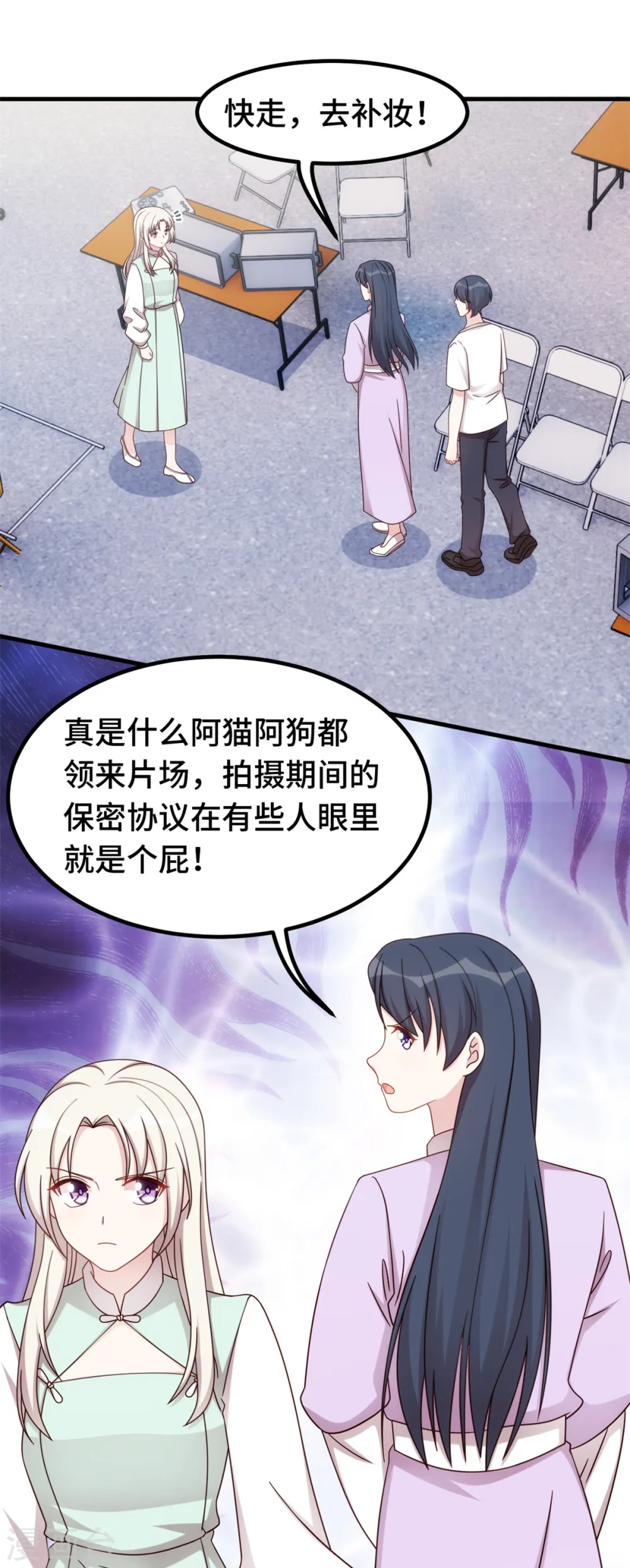 第382话 妹妹的请求12