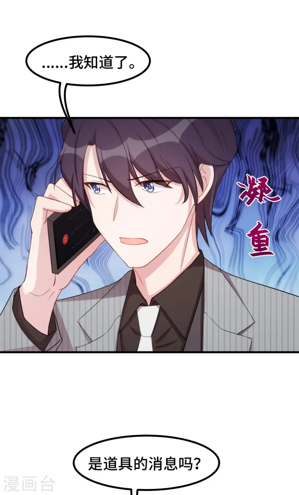 第223话 消失的道具21