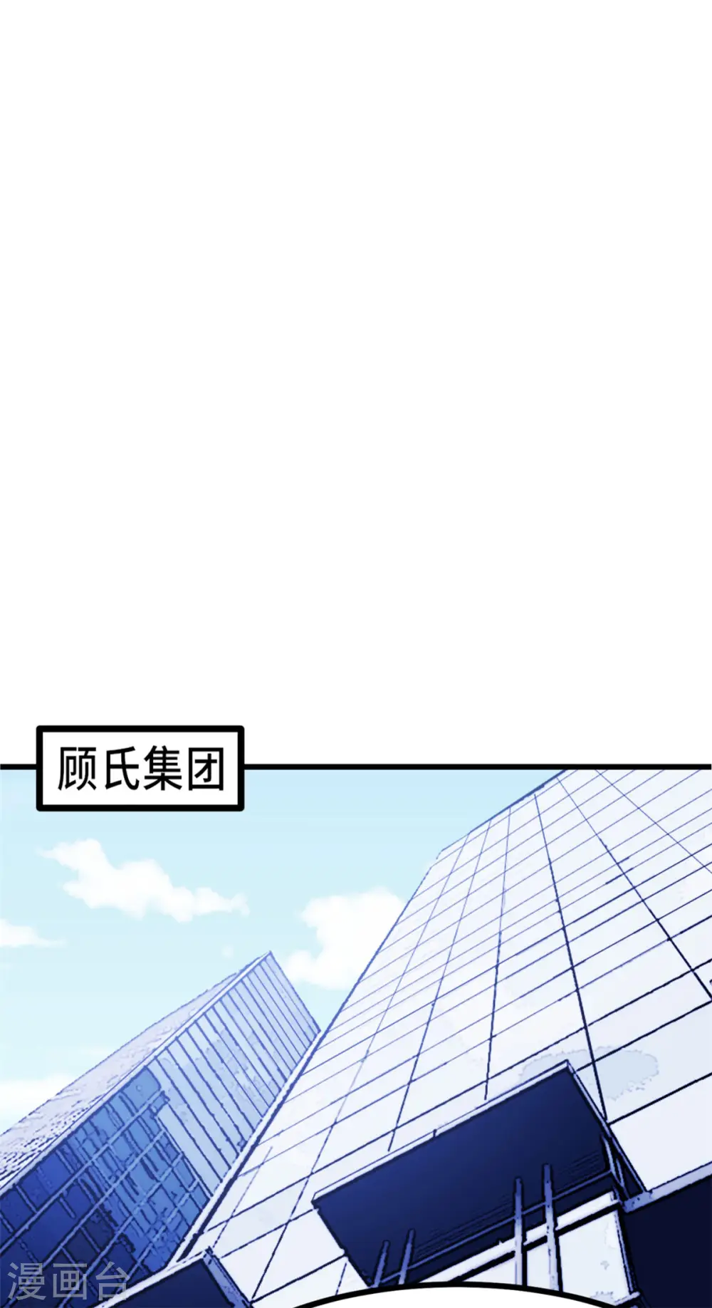 第17话 丢人现眼9
