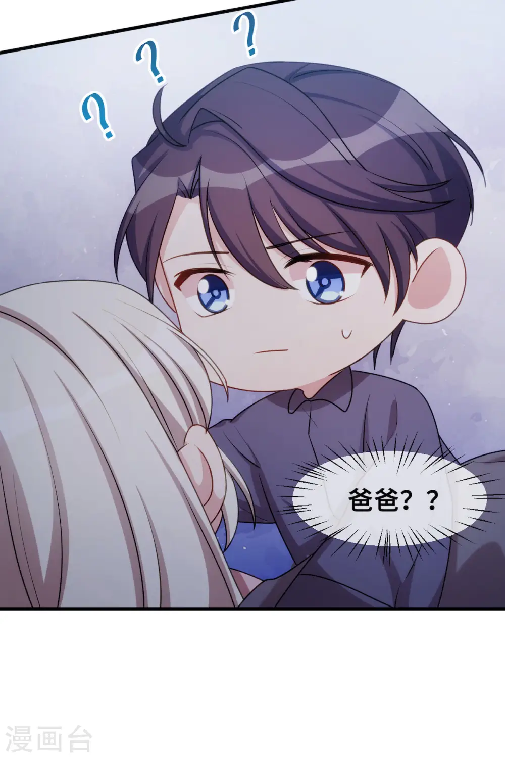 第42话 顾总叫我爸爸？16