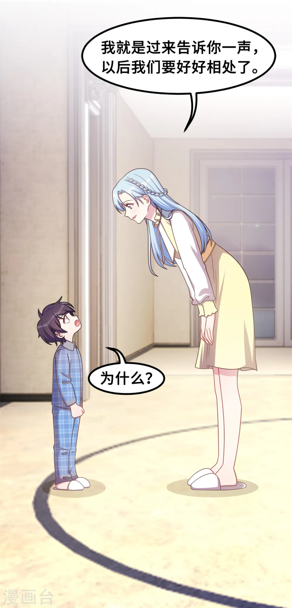 第179话 小白跑了11