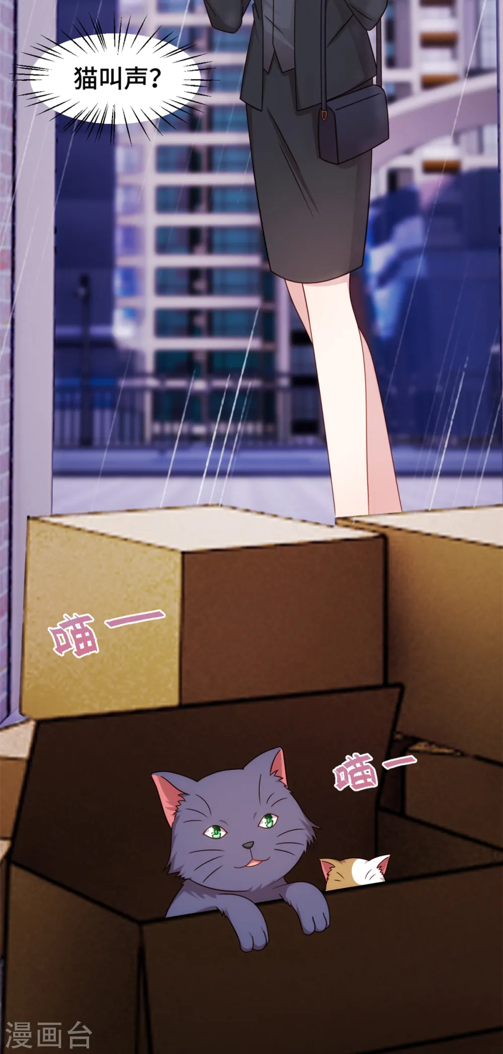 第264话 把他生下来！14