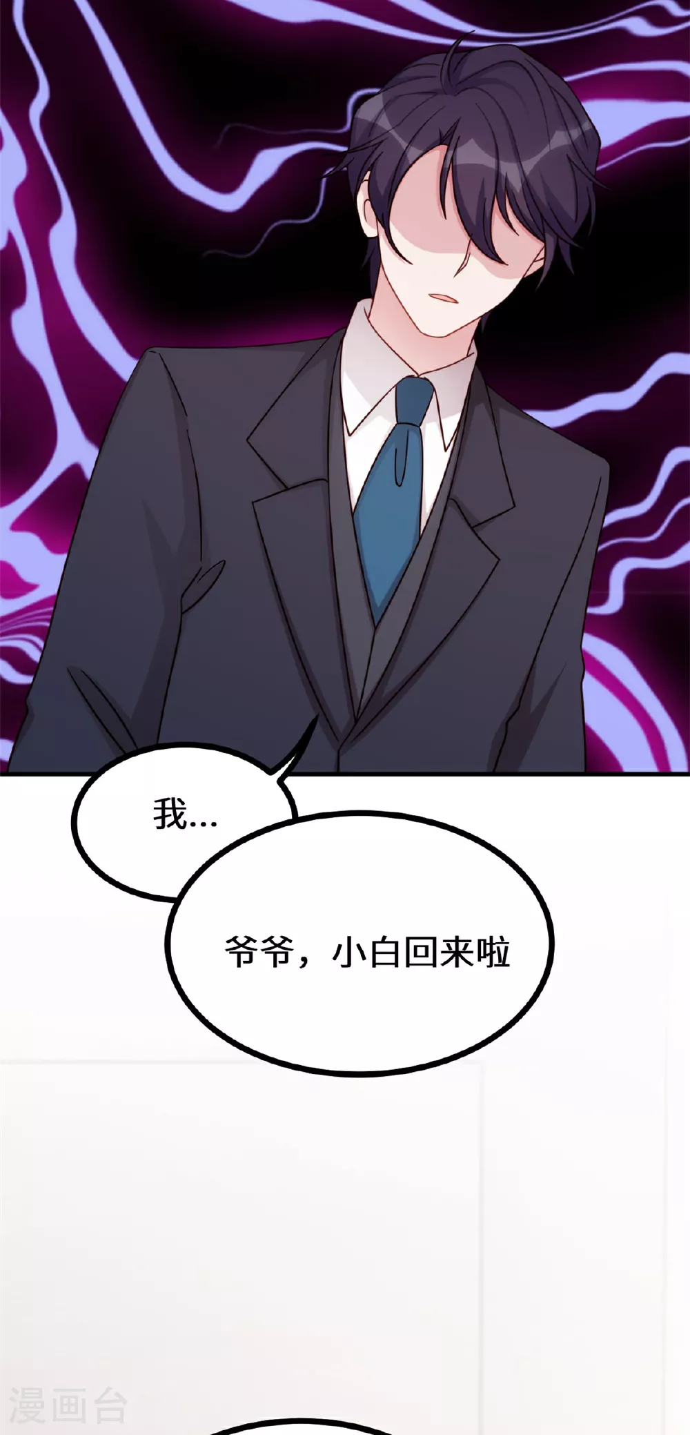 第414话 得知真相17