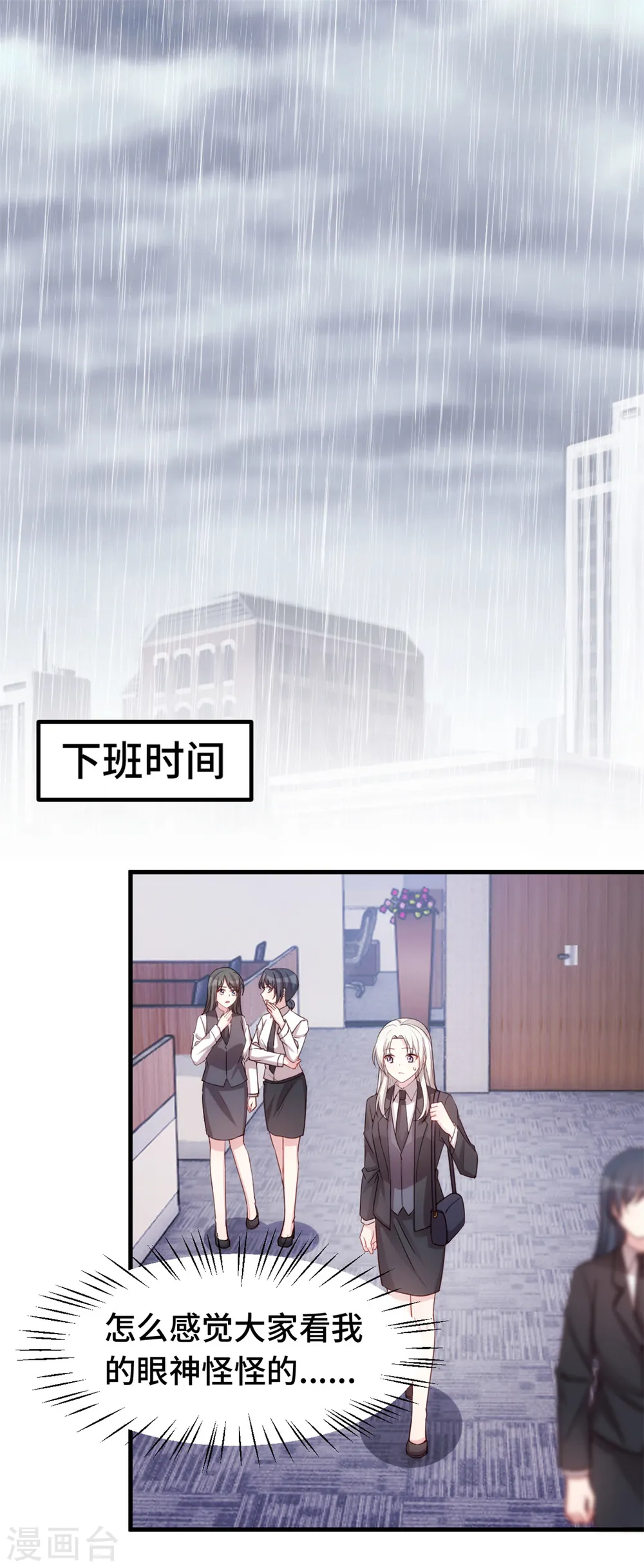 第264话 把他生下来！2