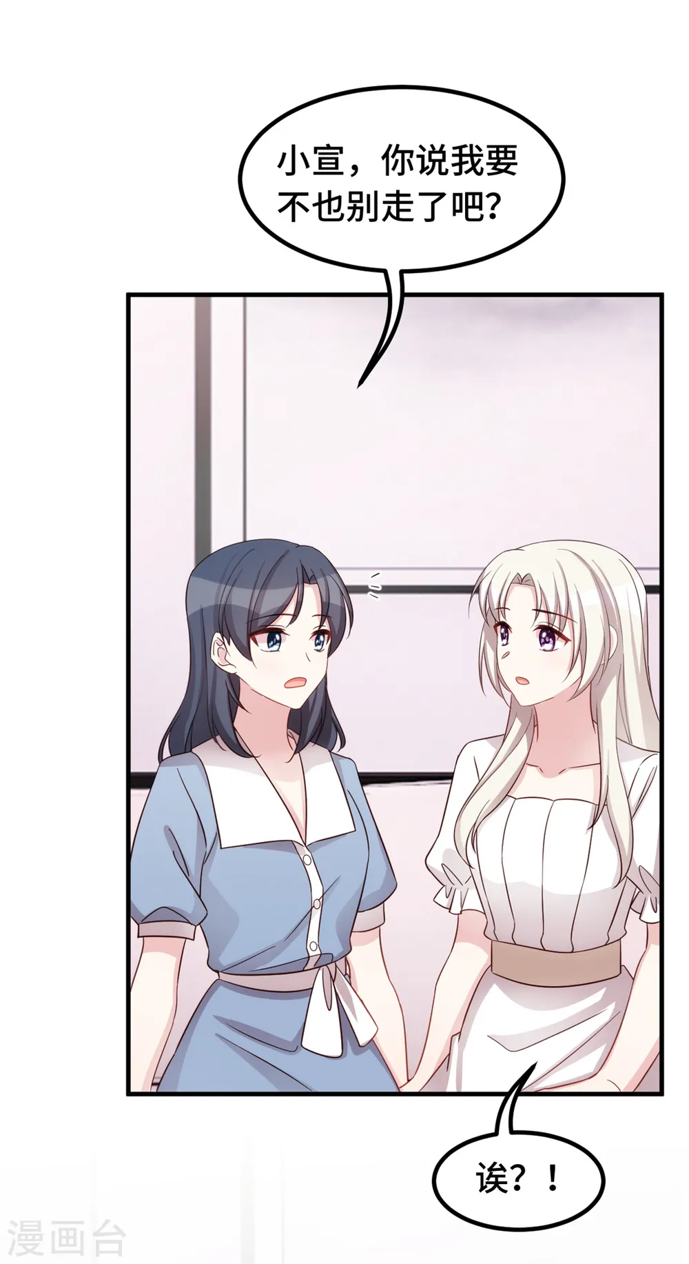 第354话 不再逃避13