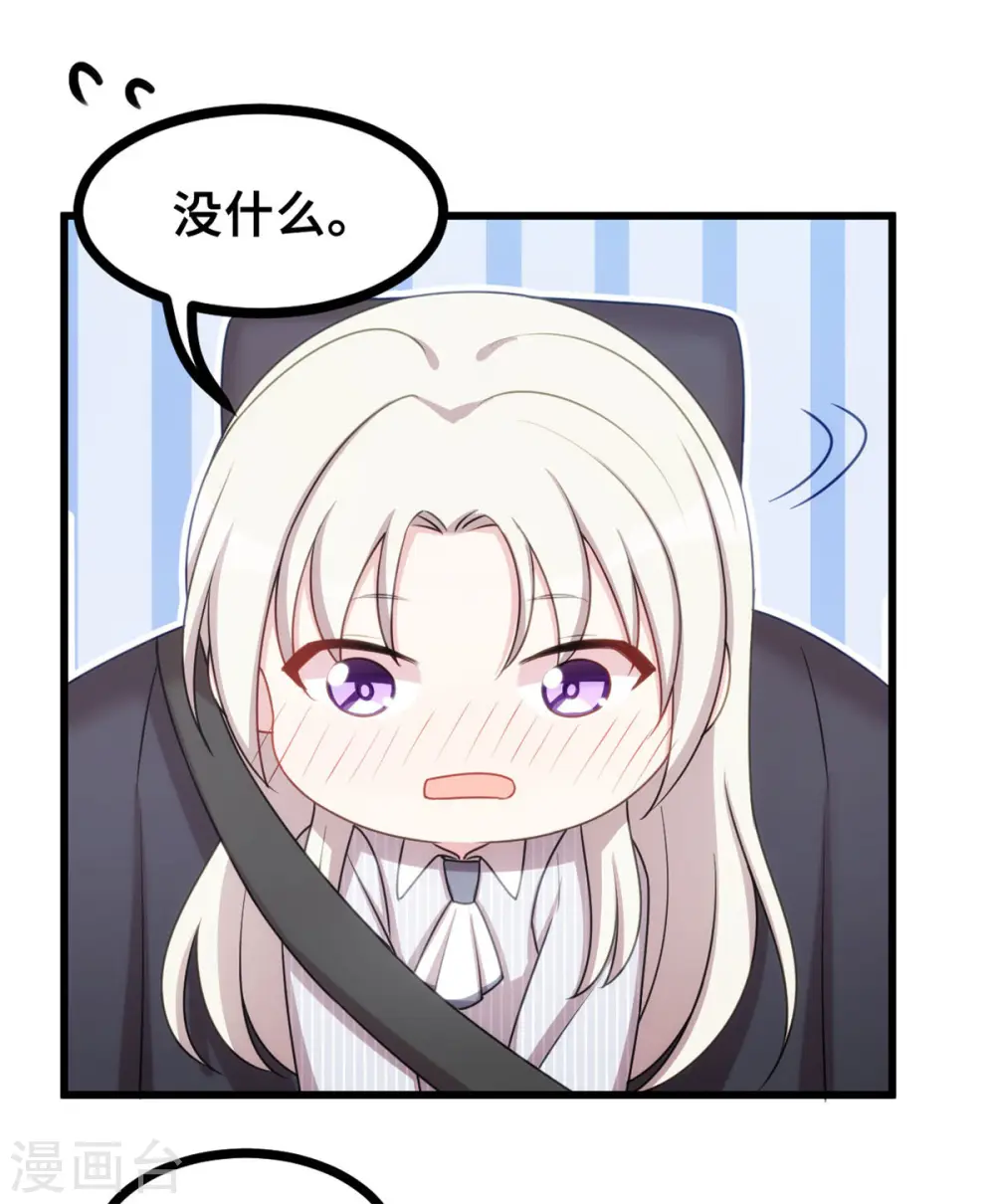 第16话 五年前到底怎么啦？4