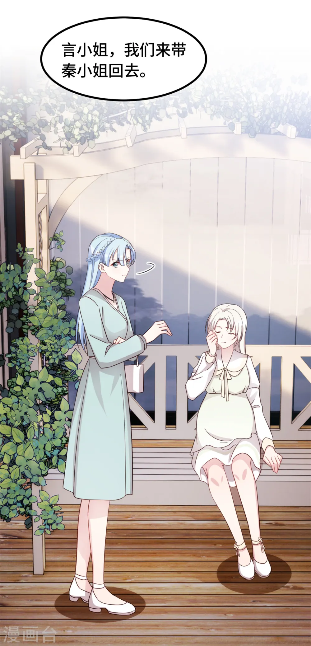 第308话 炫耀结婚证20