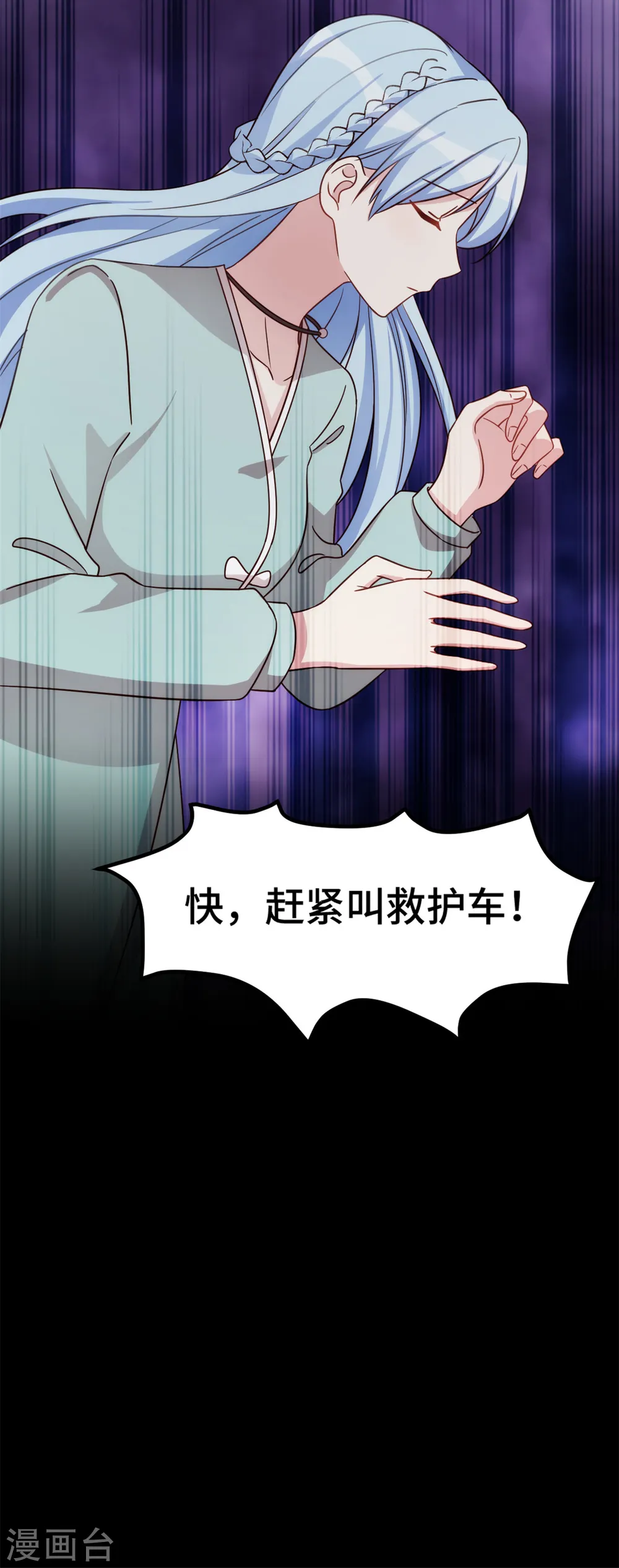 第319话 我不会和她结婚20