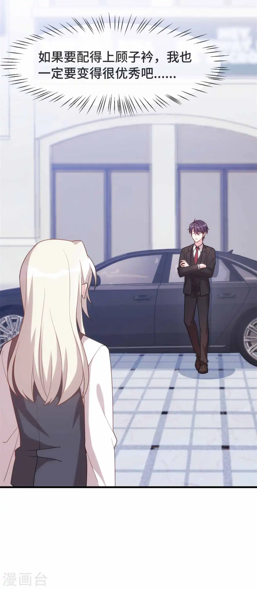 第113话 这样还紧张吗？17