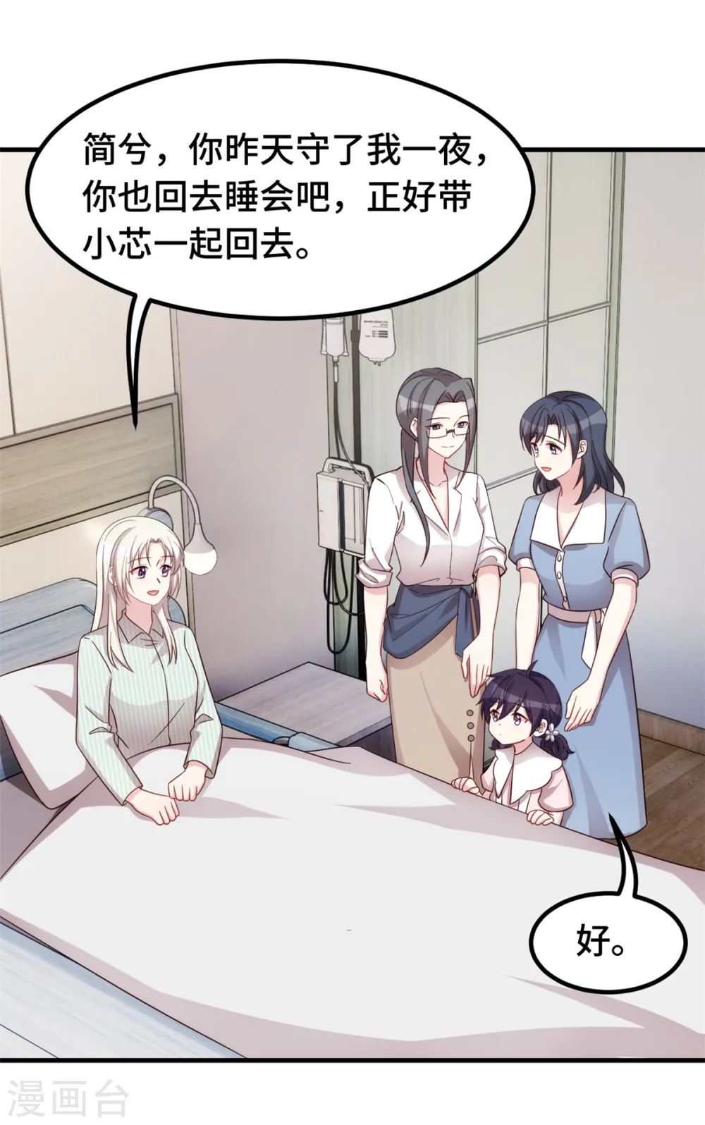 第349话 看望妈咪20