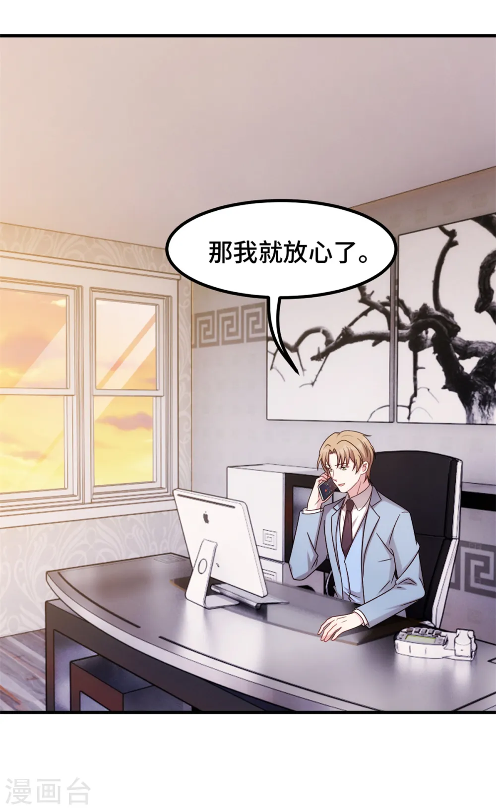 第276话 我喜欢他12