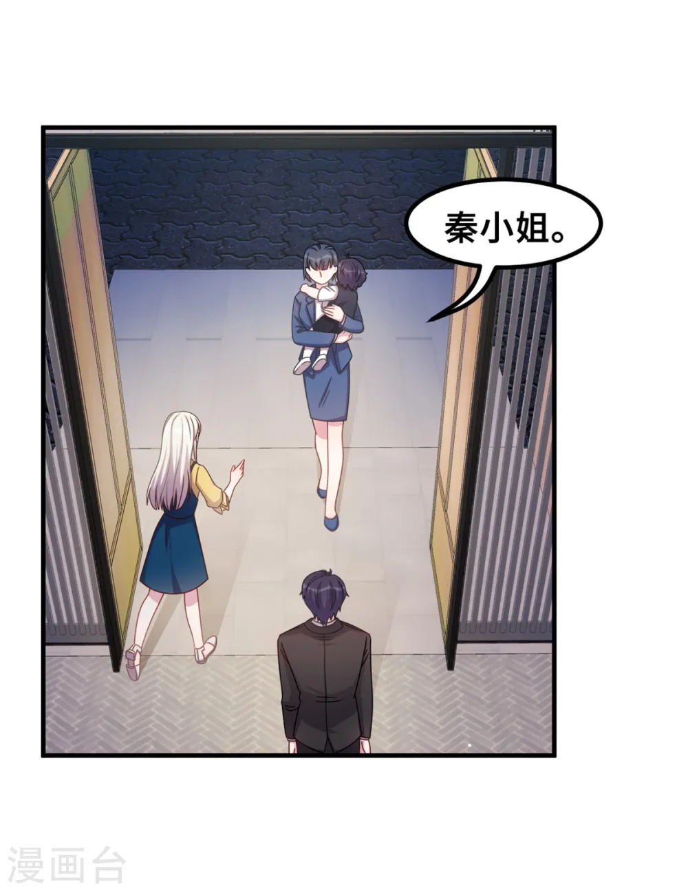 第176话 不关你的事15