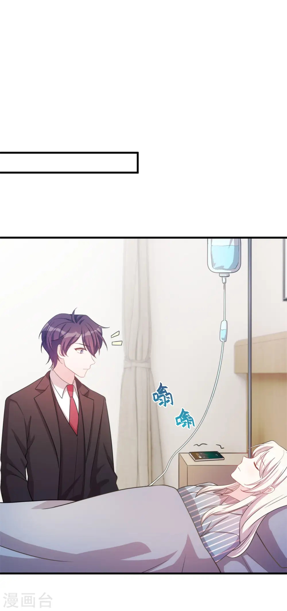 第146话 她是我的女人10
