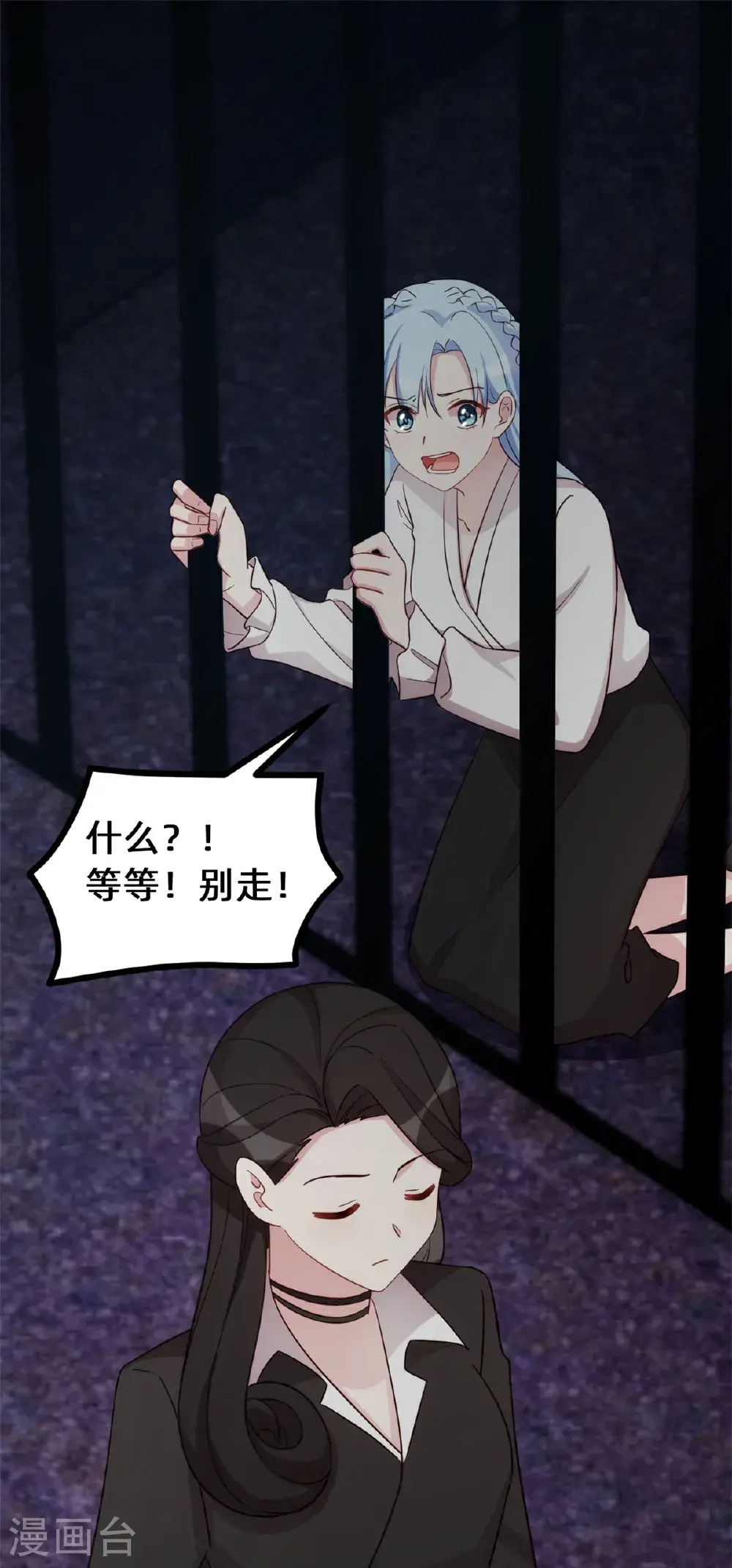 第423话 好喜欢小白哥哥2