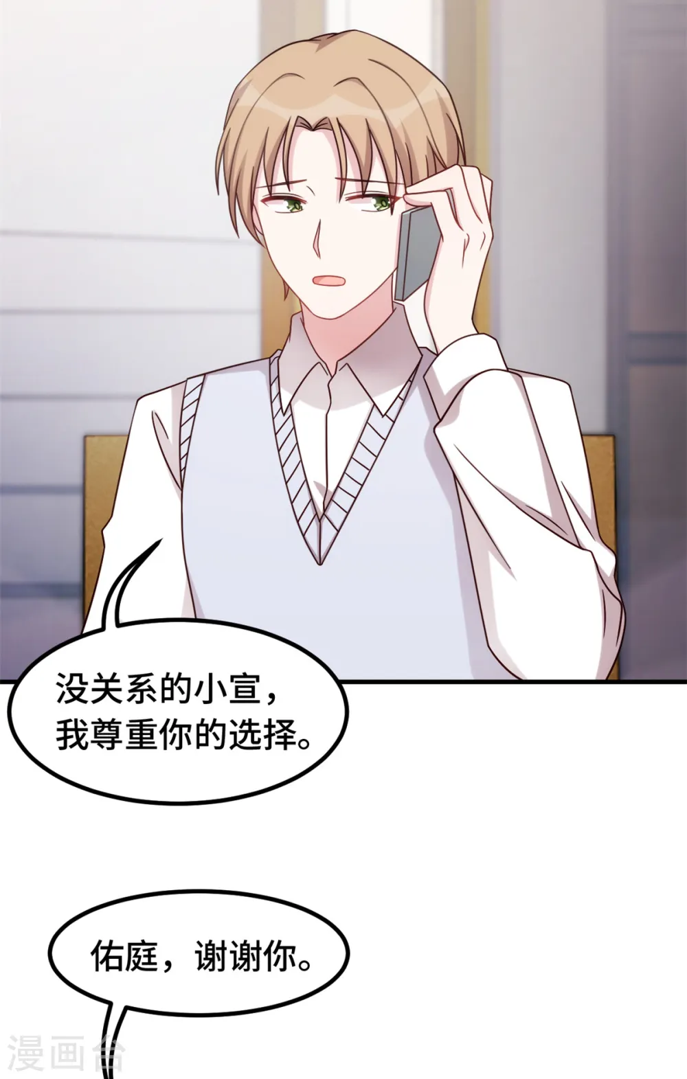 第354话 不再逃避7
