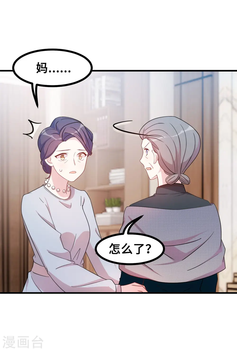 第144话 放心，有我在9