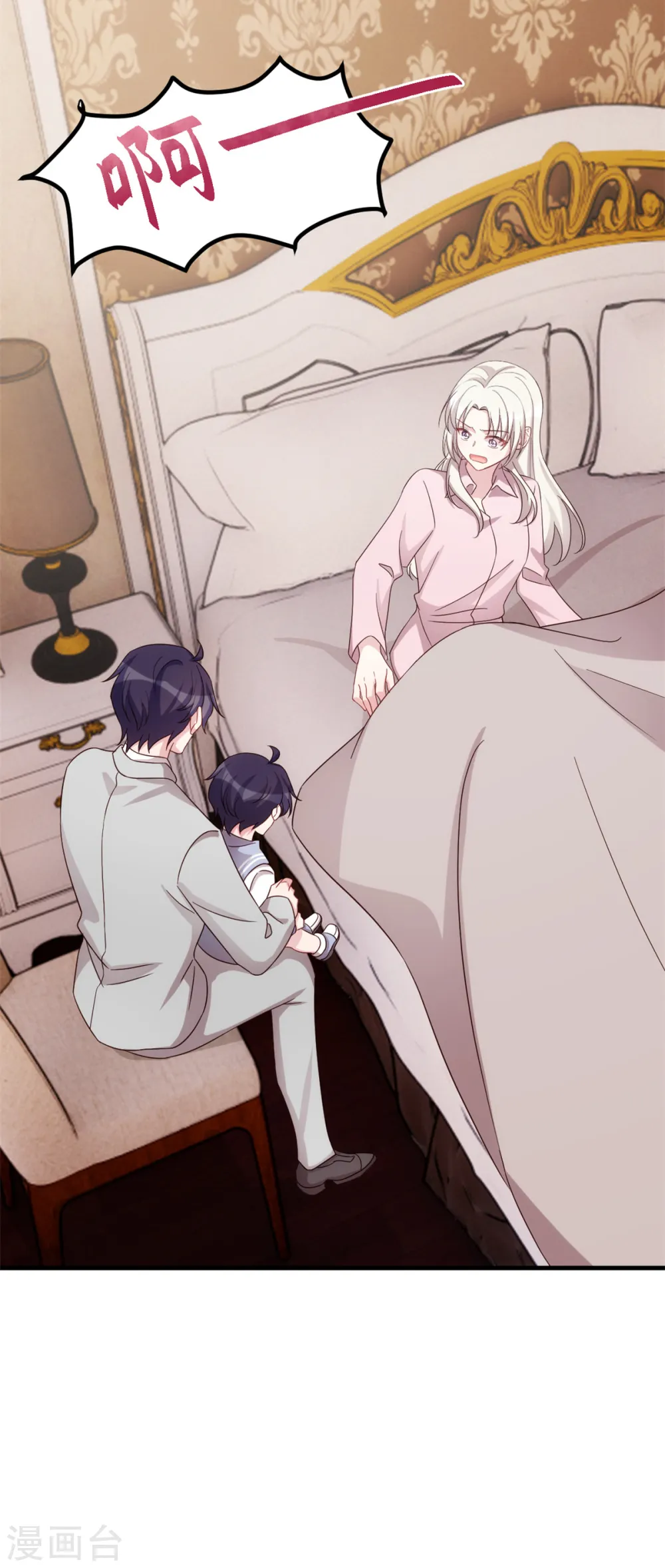 第279话 我只会娶你妈咪22