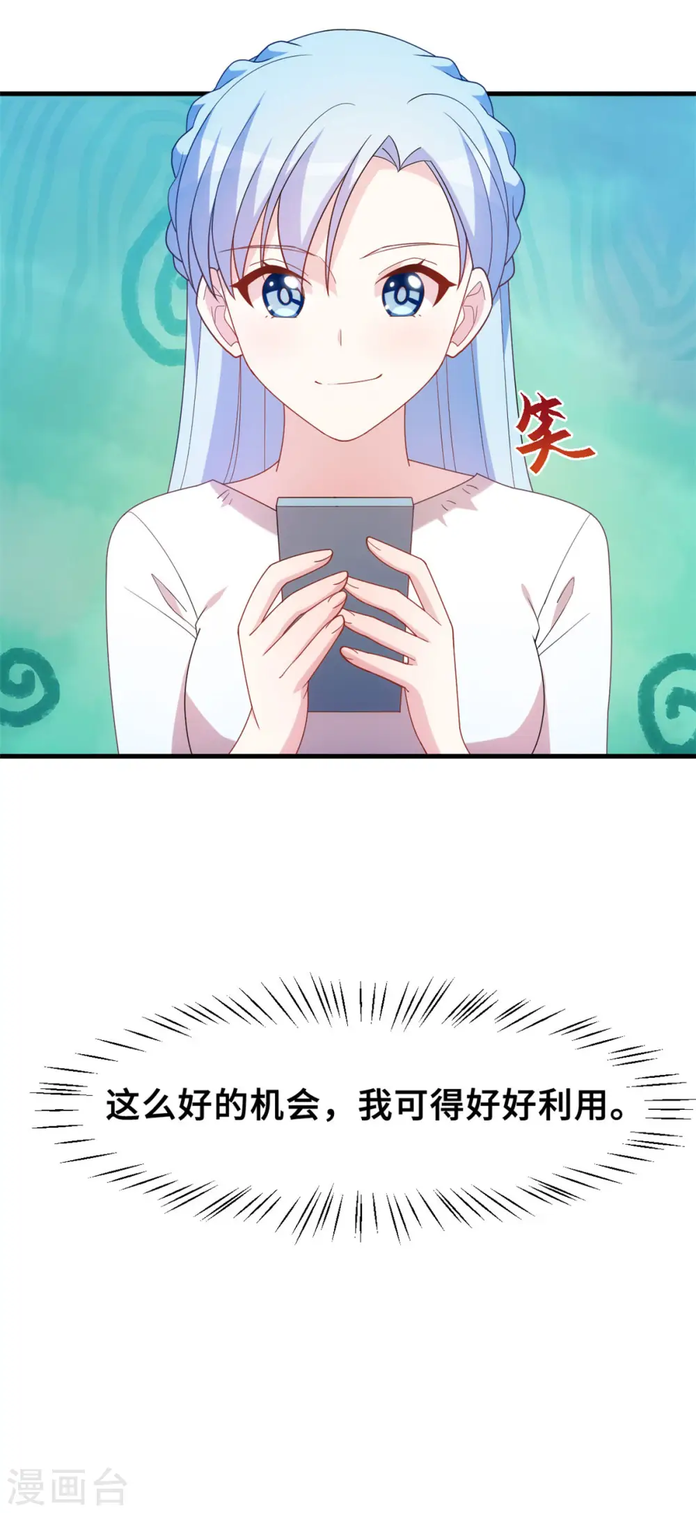第141话 男人的承诺8