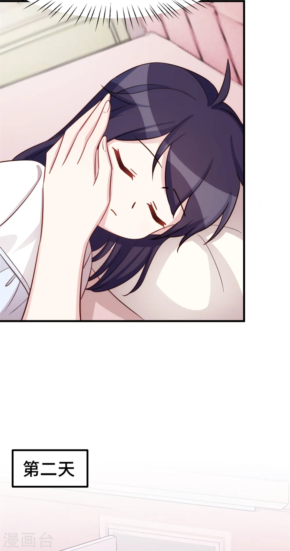 第372话 不要爸爸了21