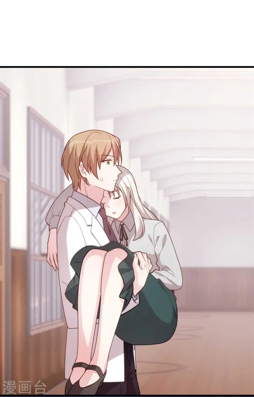 第130话 竟敢开房？5