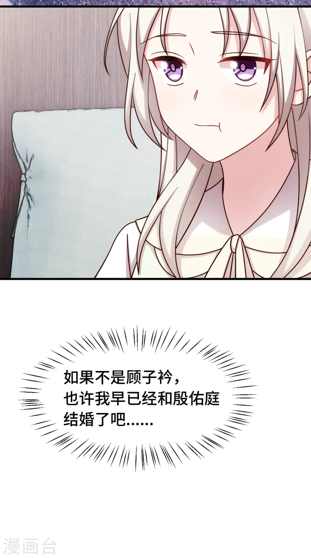 第316话 抱着她走7