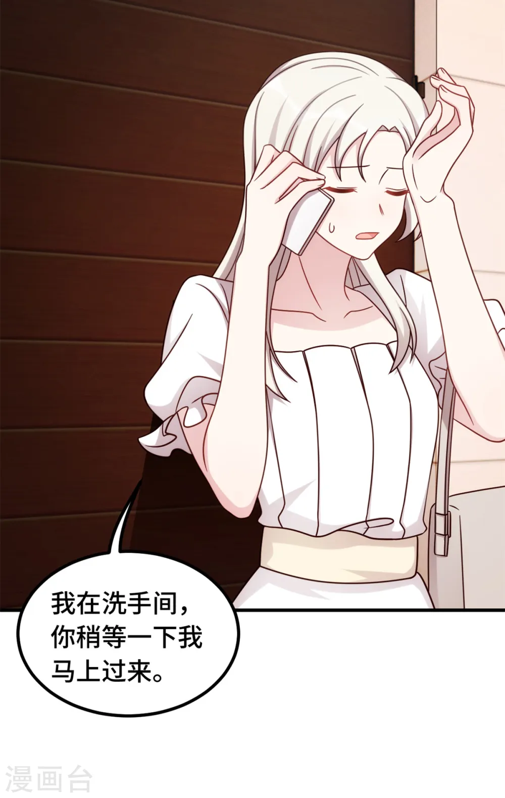 第345话 拒绝合作3