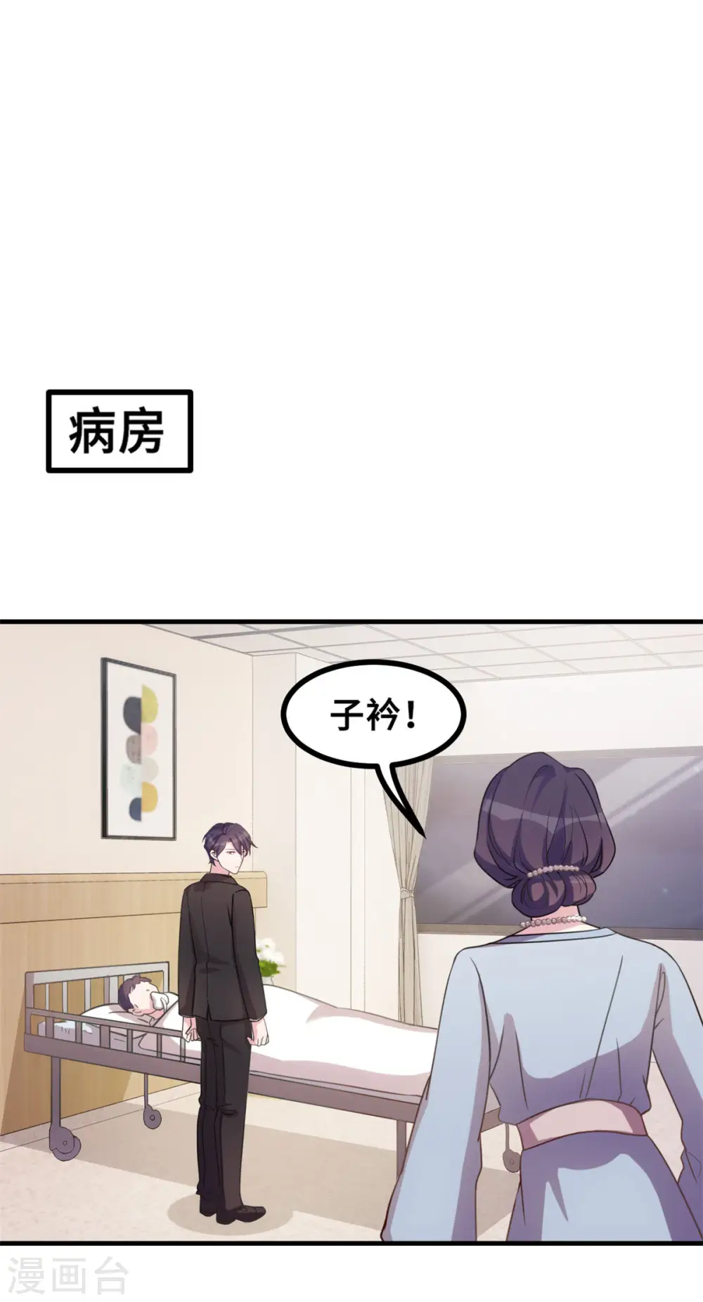 第164话 我不是金丝雀10