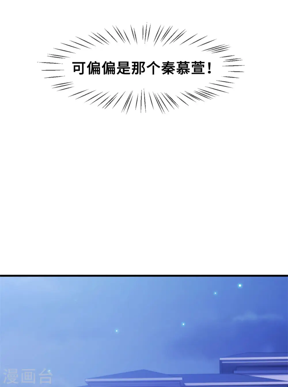第64话 原来在这里5