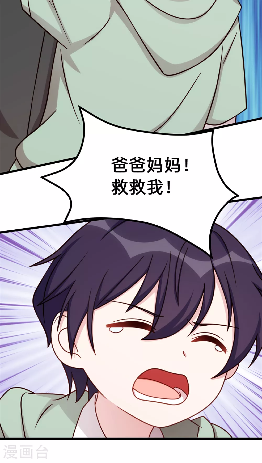 第417话 对小白出手25