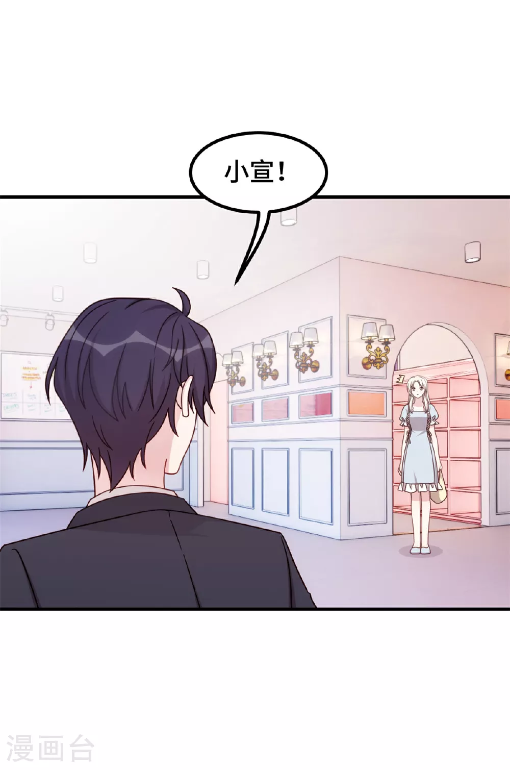 第412话 默契的父女6