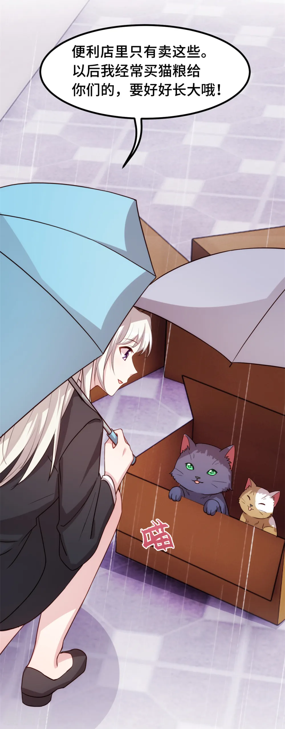 第264话 把他生下来！20