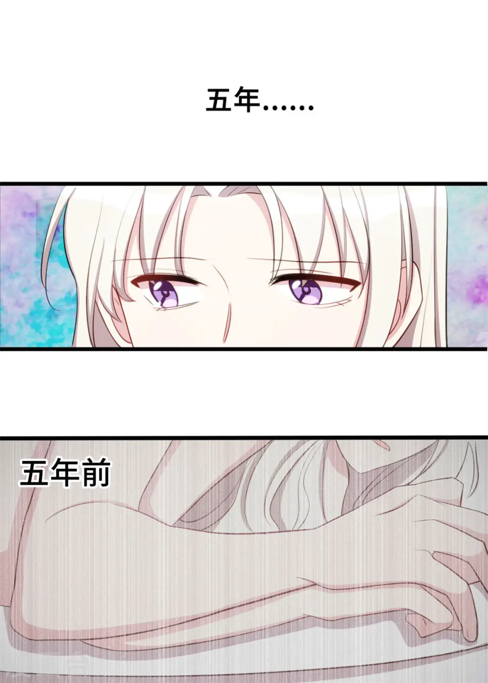 第16话 五年前到底怎么啦？17