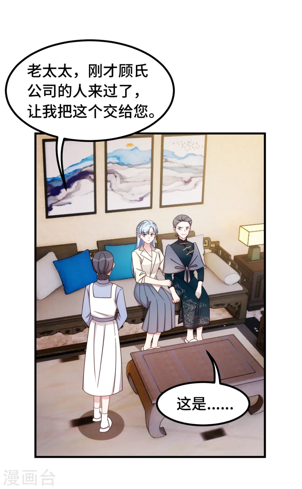 第305话 不择手段21