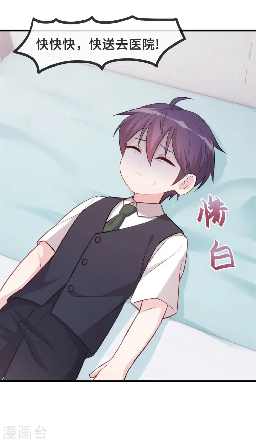 第101话 妥协5