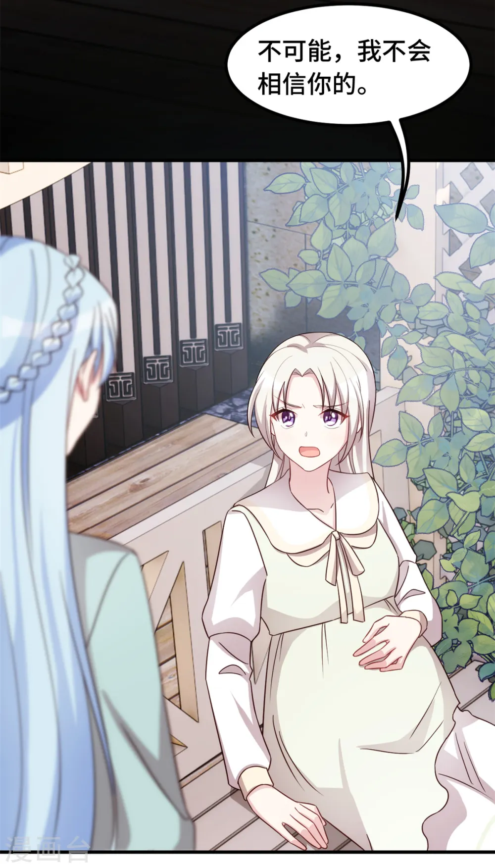 第308话 炫耀结婚证6