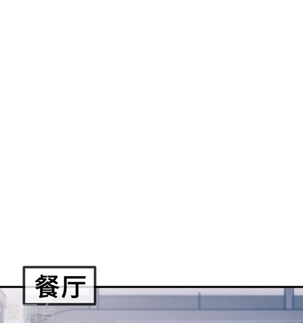第72话 表白7