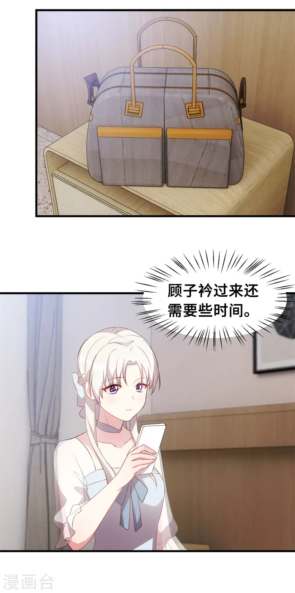 第193话 当务之急18