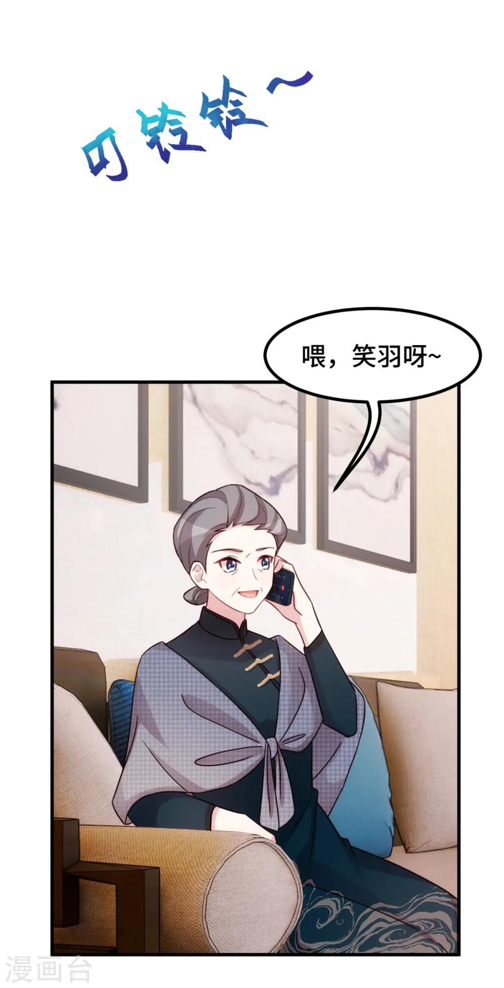 第304话 答应她10