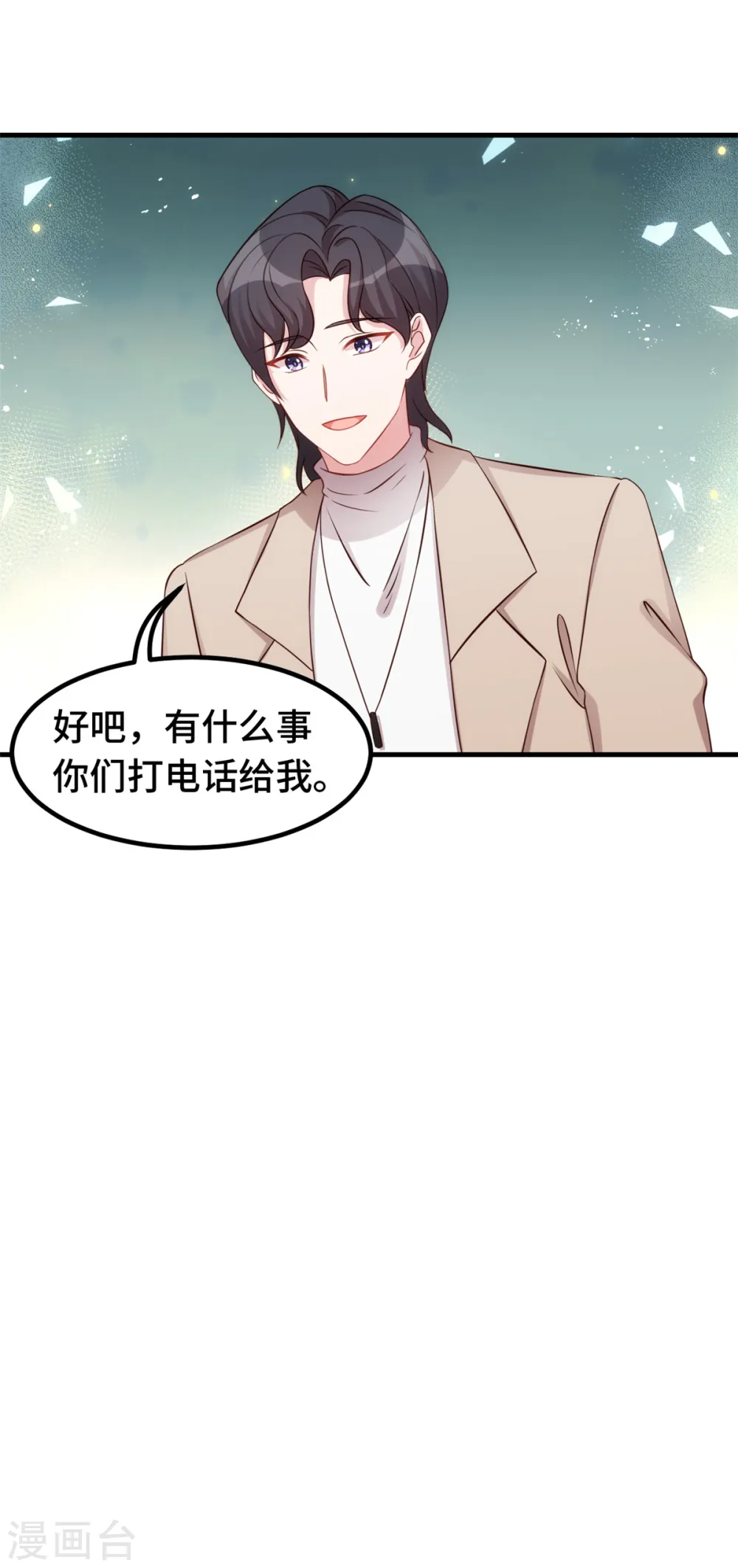 第342话 律师约见5