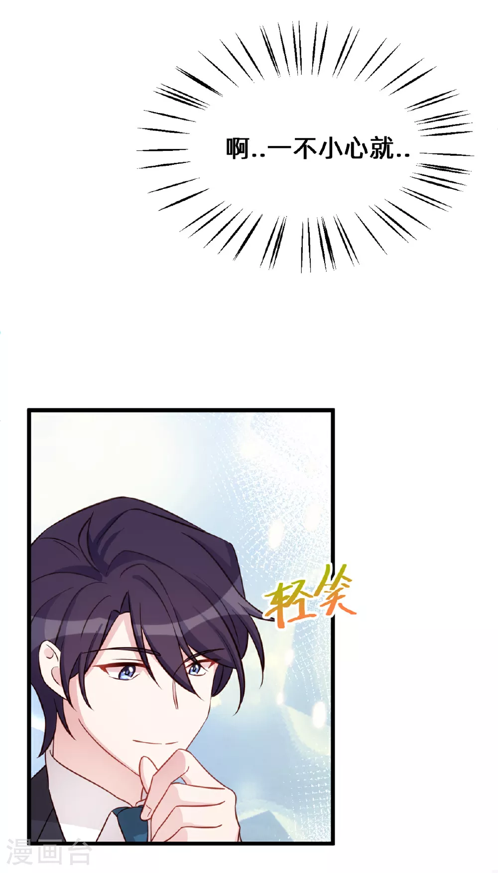 第419话 四年前的别墅7
