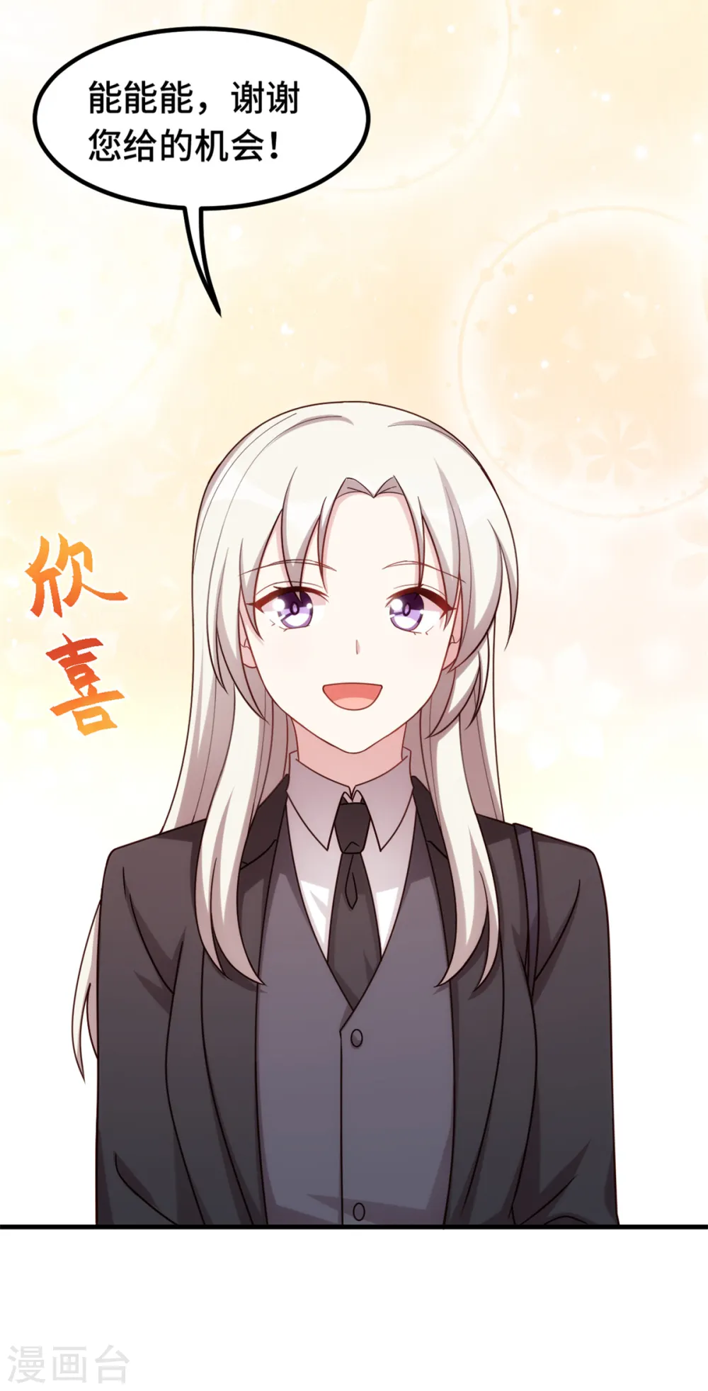 第249话 梦24